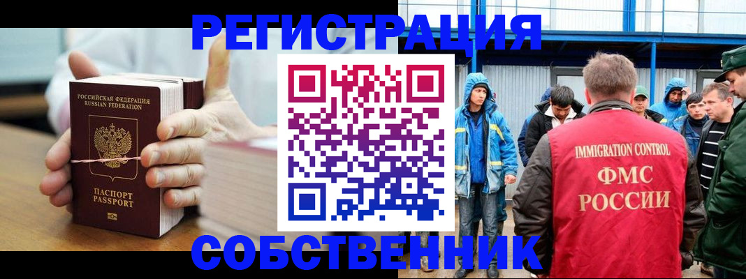 регистрация для дет. сада в Петров Вале