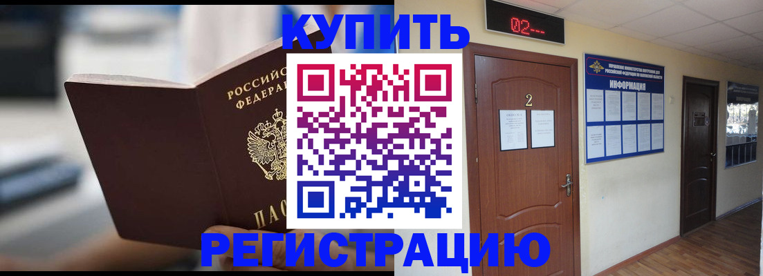 регистрация для школы в Петров Вале