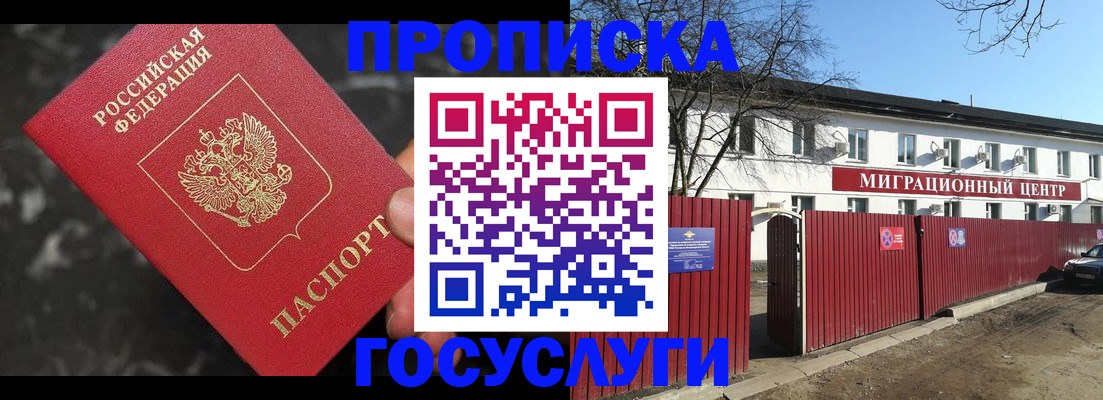 регистрация для дет. сада в Петров Вале